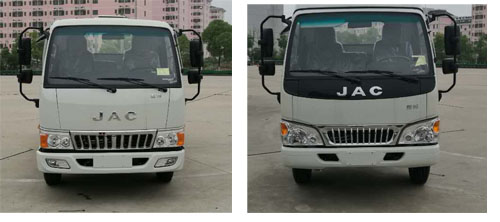 楚胜牌CSC5070TGYJH5型供液车