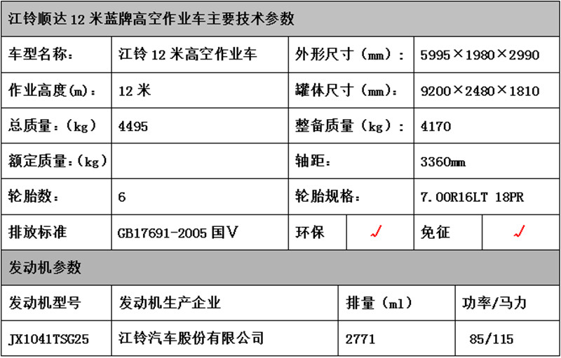 jiangl  _副本.jpg